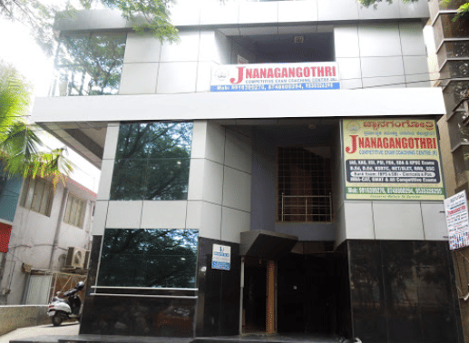 Jnanagangothri JNANAGANGOTHRI CLASSES BUILDING photo 7